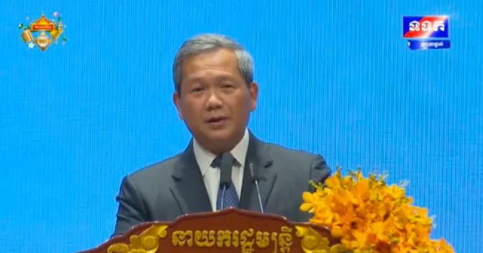 ផ្សាយផ្ទាល់៖ វេទិកាធុរកិច្ច កម្ពុជា-វៀតណាម ក្រោមអធិបតីភាពសម្តេចមហាបវរធិបតី ហ៊ុន ម៉ាណែត នាយករដ្ឋមន្ត្រី និងឯកឧត្តម ឡេ មិញ ហ៊ឹង នាយករដ្ឋមន្ត្រី នៃសាធារណរដ្ឋសង្គមនិយមវៀតណាម ថ្ងៃទី៩ ខែតុលា ឆ្នាំ២០២៦