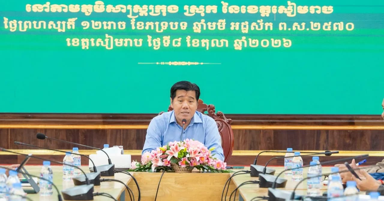 រដ្ឋបាលខេត្តសៀមរាប បើកកិច្ចប្រជុំពិនិត្យ និងពិភាក្សាអំពីផលប៉ះពាល់ និងការខូចខាតដែលបង្កឡើងដោយជំនន់ទឹកភ្លៀង នៅតាមភូមិសាស្ត្រខេត្តសៀមរាប