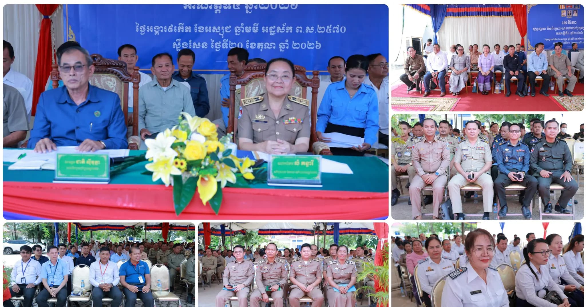 ក្រុមប្រឹក្សាខេត្តកំពង់ធំ រៀបចំវេទិកាផ្សព្វផ្សាយ និងពិគ្រោះយោបល់ ដើម្បីស្តាប់មតិយោបល់ និងដោះស្រាយសំណូមពររបស់ប្រជាពលរដ្ឋនៅក្រុងស្ទឹងសែន