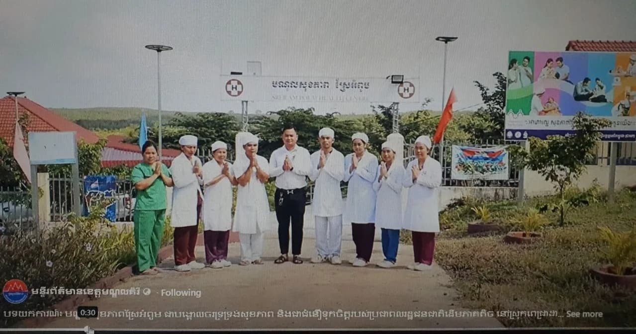 មណ្ឌលសុខភាពស្រែអំពូម ជាបង្គោលចរទ្រទ្រង់សុខភាព និងជាជំនឿទុកចិត្តរបស់ប្រជាពលរដ្ឋជនជាតិដើមភាគតិច នៅស្រុកពេជ្រាដា