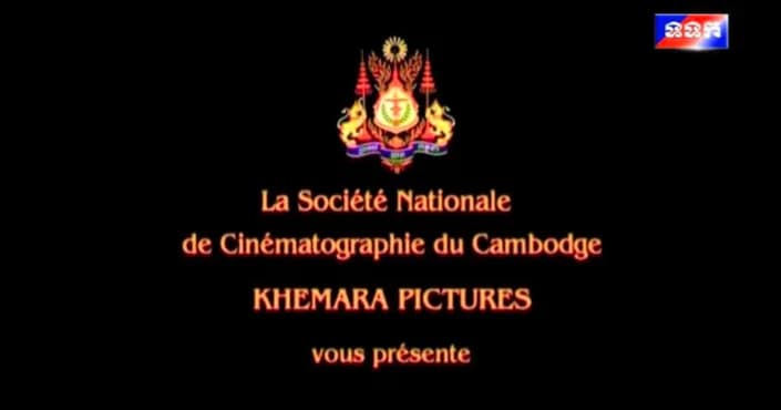កម្មវិធីចងចាំព្រះមហាករុណាទិគុណ វីដេអូឯកសារព្រះរាជសកម្មភាព និងស្នាព្រះហស្ថសំខាន់ៗ របស់ព្រះករុណាព្រះមហាក្សត្រ ព្រះវររាជបិតាជាតិខ្មែរ ព្រះបរមរតនកោដ្ឋជាទីគោរពសក្ការៈដ៏ខ្ពង់ខ្ពស់បំផុតនៃយើង ព្រមទាំងវីដេអូព្រះរាជនិពន្ធ ក្រោមចំណងជើងថា ៖ «អប្សារា»ភាគ១ ថ្ងៃទី១៩ ខែតុលា ឆ្នាំ២០២៦