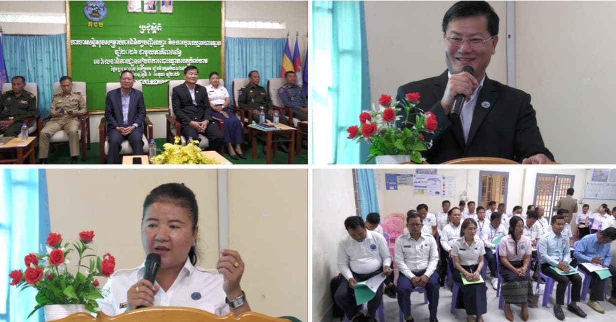កិច្ចប្រជុំស្តីពី ការងារសន្តិសុខសម្រាប់ការពិនិត្យបញ្ជីឈ្មោះ និងការចុះឈ្មោះបោះឆ្នោត ការចុះឈ្មោះភ្នាក់ងារគណបក្សនយោបាយ និងសភាពការណ៍ទូទៅ មុនចាប់ផ្តើម ដំណើរការ នៃការពិនិត្យបញ្ជីឈ្មោះ និងការចុះឈ្មោះបោះឆ្នោត