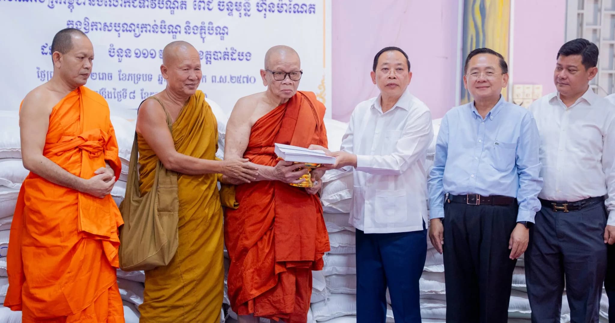 ពិធីប្រគេនអង្ករ ជាទេយ្យទានដ៏ថ្លៃថ្លា របស់សម្តេចមហាបវរធិបតី ហ៊ុន ម៉ាណែត នាយករដ្ឋមន្ត្រី នៃព្រះរាជាណាចក្រកម្ពុជា និងលោកជំទាវបណ្ឌិត ពេជ ចន្ទមុន្នី ហ៊ុន ម៉ាណែត
