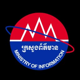 មន្ទីរព័ត៌មានខេត្តមណ្ឌលគិរី