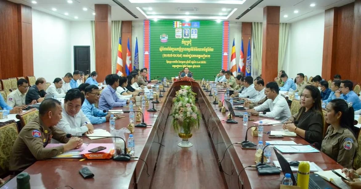 រដ្ឋបាលខេត្តសៀមរាប បើកកិច្ចប្រជុំពិនិត្យសេចក្តីព្រាងកម្មវិធីវិនិយោគបីឆ្នាំរំកិល (២០២៧-២០២៩) ដើម្បីធានាប្រសិទ្ធភាពនៃការអភិវឌ្ឍមូលដ្ឋាន