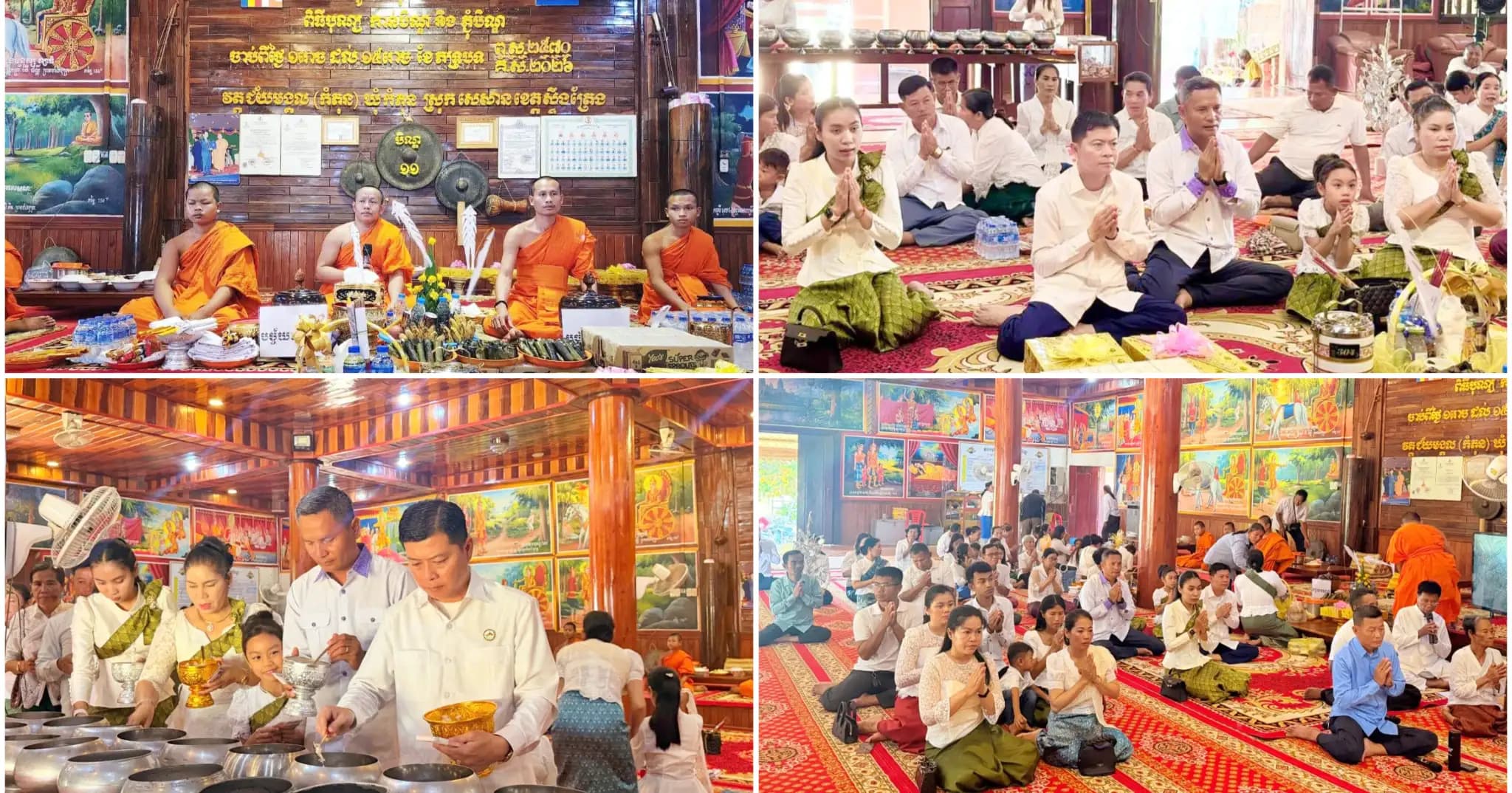 លោក ស្រ៊ន សំឫទ្ធី អភិបាលរងខេត្តស្ទឹងត្រែង អញ្ជើញចូលរួមពិធីបុណ្យកាន់បិណ្ឌ វេន១១ នៅវត្តជ័យមង្គល (វត្តកំភុន) ស្រុកសេសាន