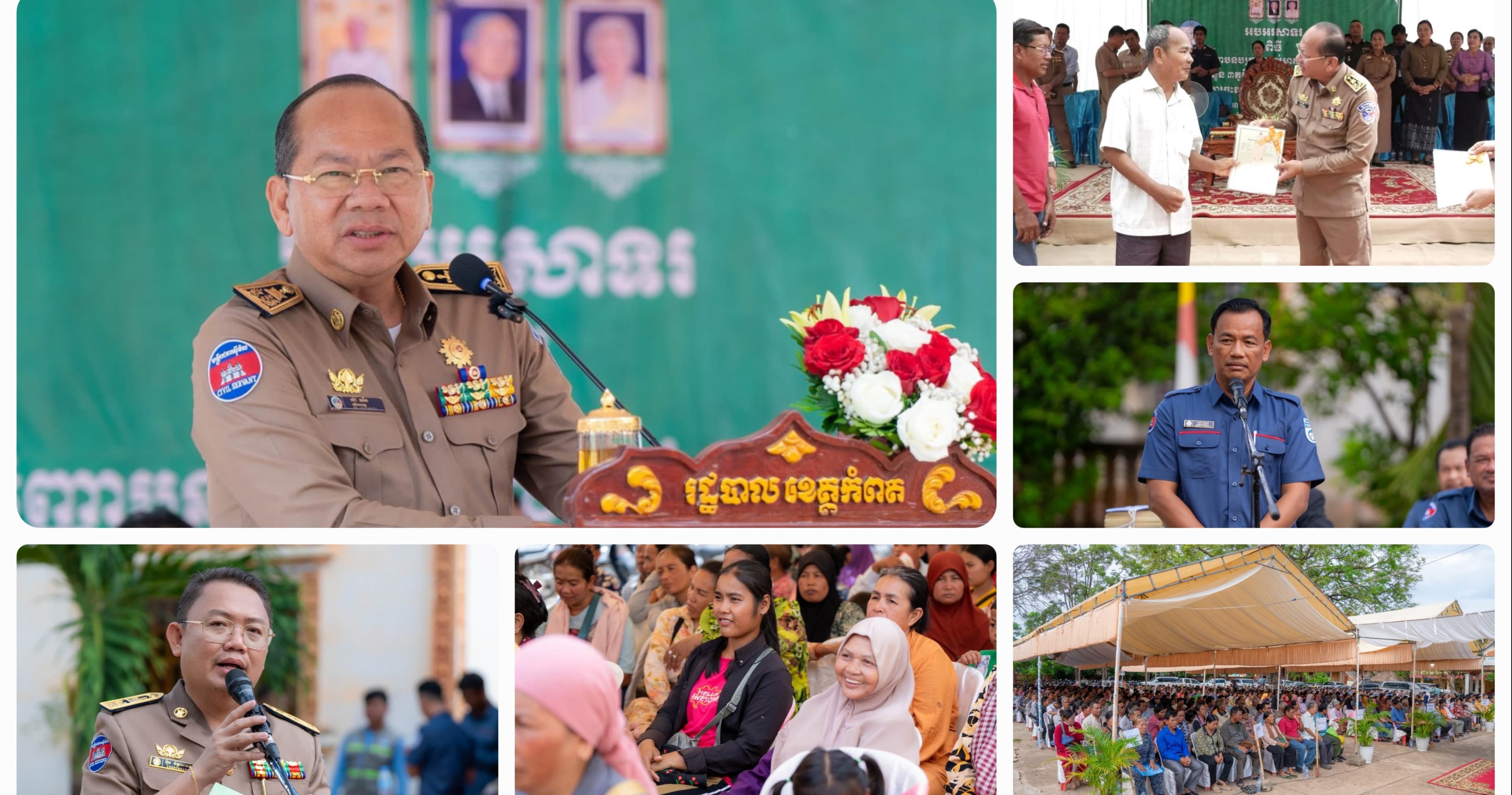 បណ្ណកម្មសិទ្ធិដីជាង ១ម៉ឺន ៣ពាន់បណ្ណត្រូវបានអាជ្ញាធរខេត្តកំពតបន្តផ្តល់ជូនពលរដ្ឋចំនួន២ឃុំក្នុងស្រុកទឹកឈូ