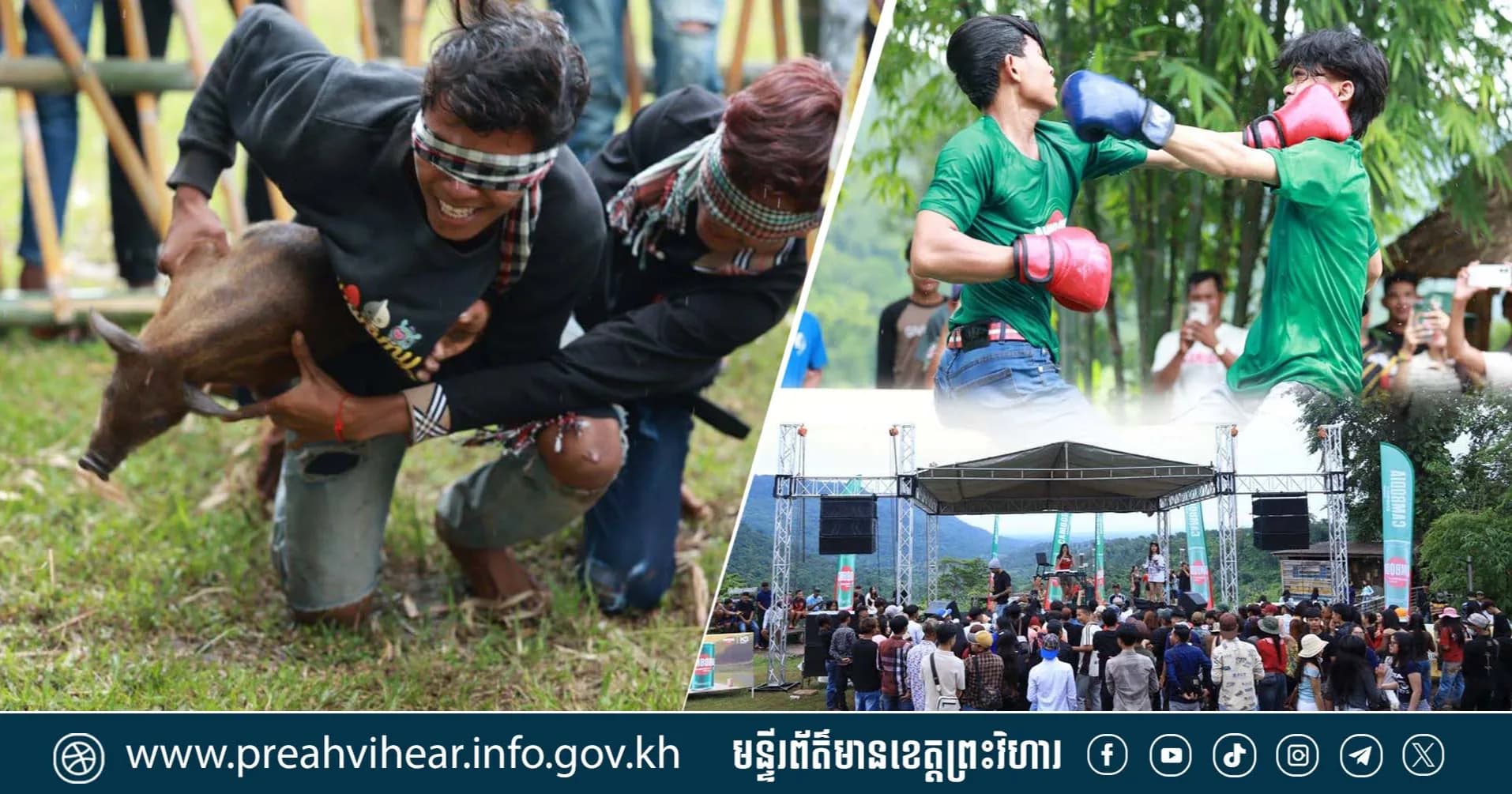 បទយកការណ៍៖ «បុណ្យភ្នំ» អាកាសាភ្នំត្បែង បទពិសោធន៍កម្សាន្តថ្មី លើដែនដីព្រះវិហារ