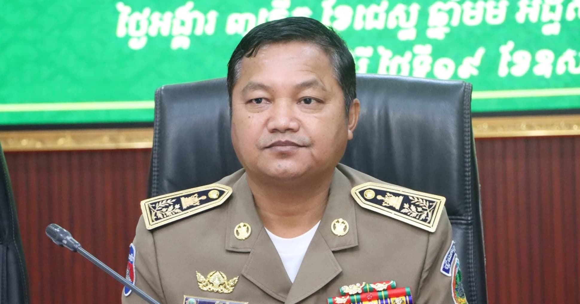 ខេត្តមណ្ឌលគិរី បើកកិច្ចប្រជុំពិនិត្យ និងវាយតម្លៃលើការគ្រប់គ្រងបញ្ជីសារពើភណ្ឌទ្រព្យសម្បត្តិរដ្ឋ ប្រចាំឆ្នាំ២០២៥