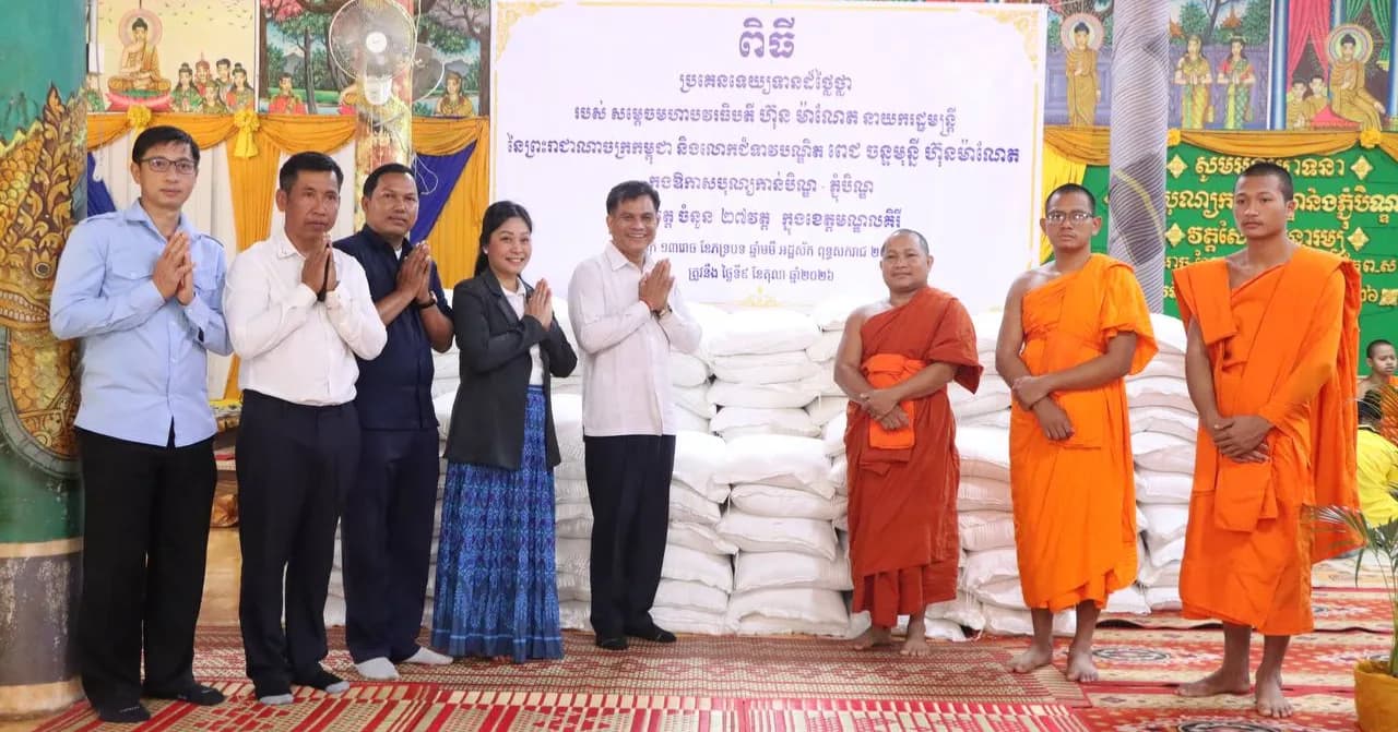 ទេយ្យទាន និងអំណោយដ៏ថ្លៃថ្លារបស់សម្ដេចធិបតី ហ៊ុន ម៉ាណែត ត្រូវបាននាំយកទៅប្រគេនជូនព្រះសង្ឃទូទាំងខេត្តមណ្ឌលគិរី ក្នុងឱកាសបុណ្យភ្ជុំបិណ្ឌ
