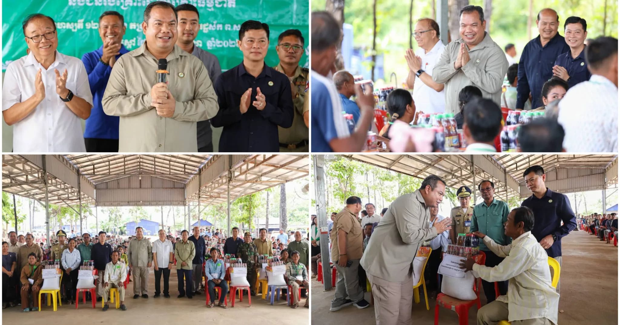 ប្រជាពលរដ្ឋ និងអតីតយុទ្ធជន ជាង២០០ គ្រួសារ នៅស្រុកសេសាន ទទួលអំណោយសង្គ្រោះពីសម្តេចមហាបវរធិបតី ហ៊ុន ម៉ាណែត និងលោកជំទាវបណ្ឌិត ពេជ ចន្ទមុនី